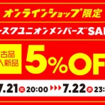 ディスクユニオン新宿ロックレコードストア