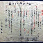 ガウスの歴史を巡るブログ（その日にあった過去の出来事）