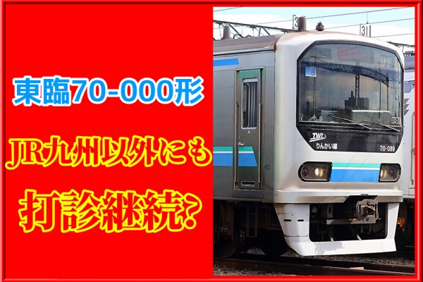 湘南色の部屋（Shonan-color train） - 日記・雑記