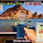 食いしん坊シモさん