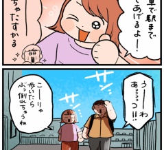 サウナ事業、はじめました