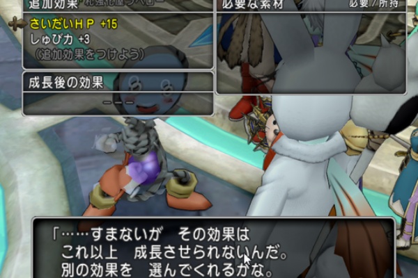 ドラクエ10攻略 チンネンブログ 不思議の魔塔