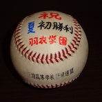 朝西知徳のブログ
