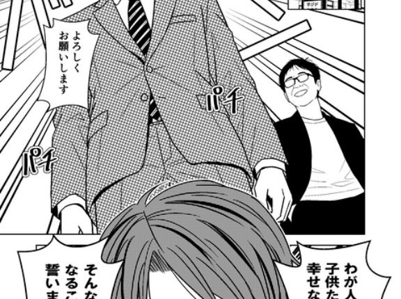もう、働かなくていいや#3