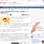 元迷惑系YouTuberへずまりゅう、現在の年収がヤバすぎた・・・