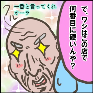 32-4
