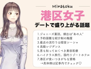 X民「インスタでAI生成の港区女子ごっこしてたら〇〇からDM来たんだがｗ」 → まさかの〇〇でネット民驚愕ｗｗｗｗｗ