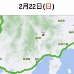 たっぷのブログ2冊目