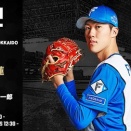 【予告先発】福島蓮｜7月12日 西武戦｜13:00開始