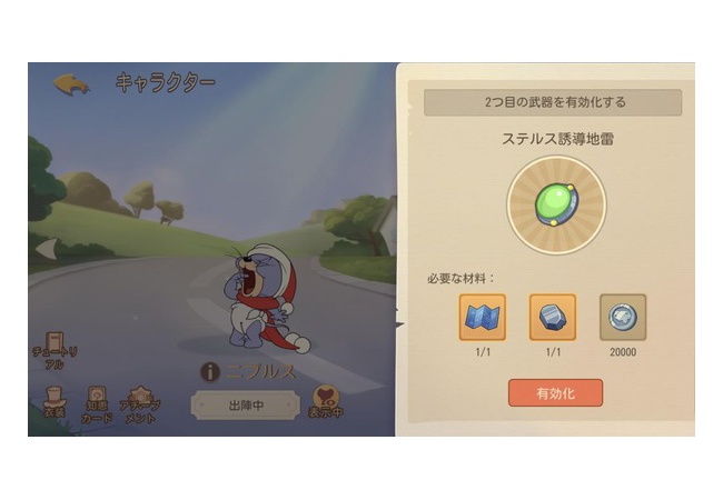【画像】トムとジェリーのアプリ、サービス開始早々ぶっ壊れキャラを実装してしまい炎上