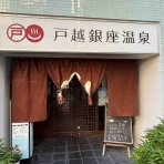 クマぷーの鬱々再び