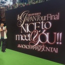 岩崎諒太／【あんさんぶるスターズ！！ MELLOW DEAR US 1st JAPAN Tour Final 「NICE to meet YOU!!」おかわり配信　オーディオコメンタリー公開収録 in スパリゾートハワイアンズ】