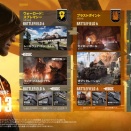 【BF6】シーズン3って神ゲーなの？