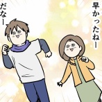 不動産は負動産 ⑪ 運命を握る手紙