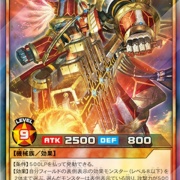 遊戯王ラッシュデュエル情報】新星のギアスチャージに「荘厳なる