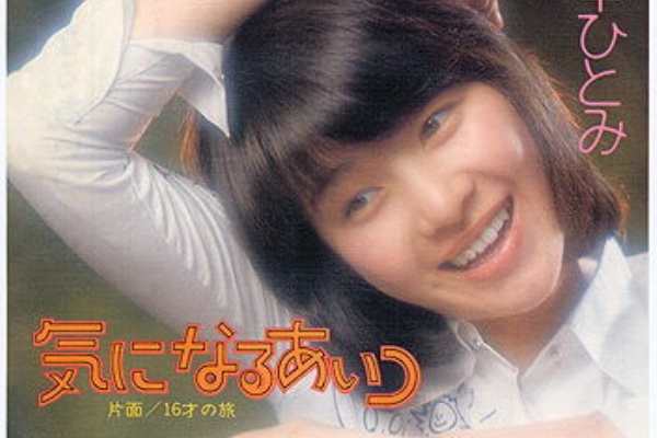 アイドル 女性ボーカリストが大好き アイドル