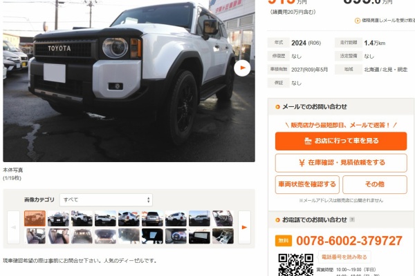 リサイクルパソコンビーグル 代表ブログ