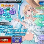 千年戦争アイギスまとめブログ