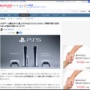 ゲームライター「『PS5』は、もともとの定価が安すぎた。現在の価格はようやく『儲けが出る水準』になった」