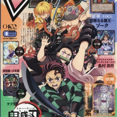 遊戯王】高橋和希先生にフォーカスした「DVD付分冊マンガ講座 ジャンプ