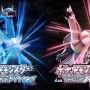 【超悲報】『ポケモン ダイパリメイク』さん、中古価格がついに限界突破　とんでもない値段で売られてしまう・・・