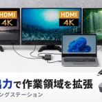 ITライフハック