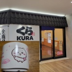 ちょうふ通信