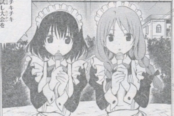 よう来なさった 迷い猫オーバーラン