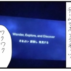 たくあんムスメたち。