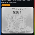 【悲報】Rabbit民さん「メイドインアビスから性的で不快な要素を排除して配布します！」ｗｗｗｗｗｗｗｗｗｗ