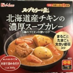 多分世界で最初のとんかつ評論家　元木一朗のブログ