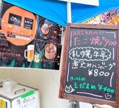 池袋「ふくろ祭り」で「札幌牛亭」のハンバーグを食す