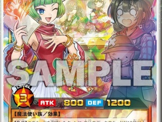 【遊戯王ラッシュデュエル情報】アドバンスパック リベンジ・ハーツ収録内容の一部実物カードを動画で公開！