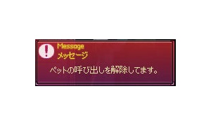くだけた表現“い抜き言葉”