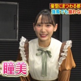 『[ノイミー] 鈴木瞳美 出演、3/23放送の『それって!?実際どうなの課』実況など』の画像