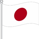 『祝日と祭日』の画像