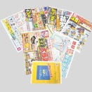 本日3月20日（金）のヨミポスト‼︎