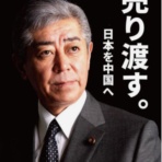 GNC生活思想日記リターンズ