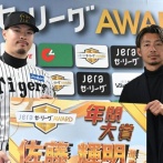 佐藤輝明、クロちゃんっぽくなるｗｗｗｗｗｗｗｗ