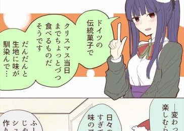 月姫 御劔シュガーさんの思春期後輩ちゃんみおイラスト いい睨みだ Fgoまとめ カルデア速報