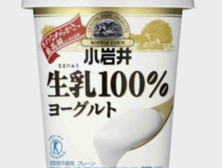 自家製クリームチーズ