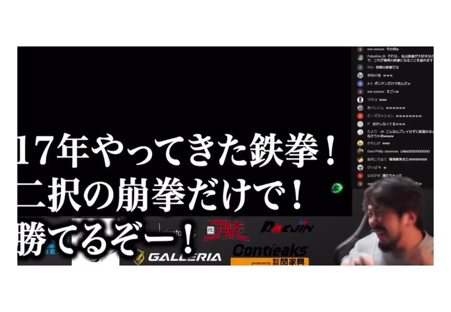 【悲報】プロ格ゲーマーさん、鉄拳8がクソすぎて精神崩壊ｗｗｗｗｗ