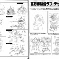 【画像あり】1stガンダムで富野監督が自身でデザインを手掛けた機体達がこちらｗｗｗｗｗ