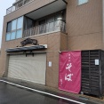 【閉店】"蕎麦 石はら 仙川店"が2025年11月3日をもって閉店 16年の営業に幕