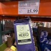 【COSTCO】コナコーヒー・アイスが激安・オキシパウダー最高