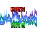 ユーフォルビア・オベサ・ドットコム