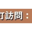 高野山山麓九度山の散策