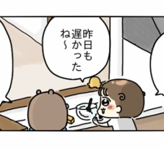 ビスコ、大人になるとしみじみうまい