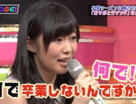 指原「卒業したら仕事なくなるから卒業はしない」