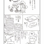うさぎとお絵描き　【Illustratorアベナオミの日記帳】